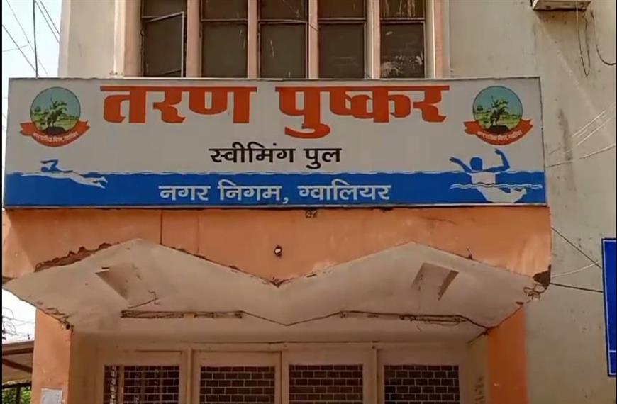 तरण